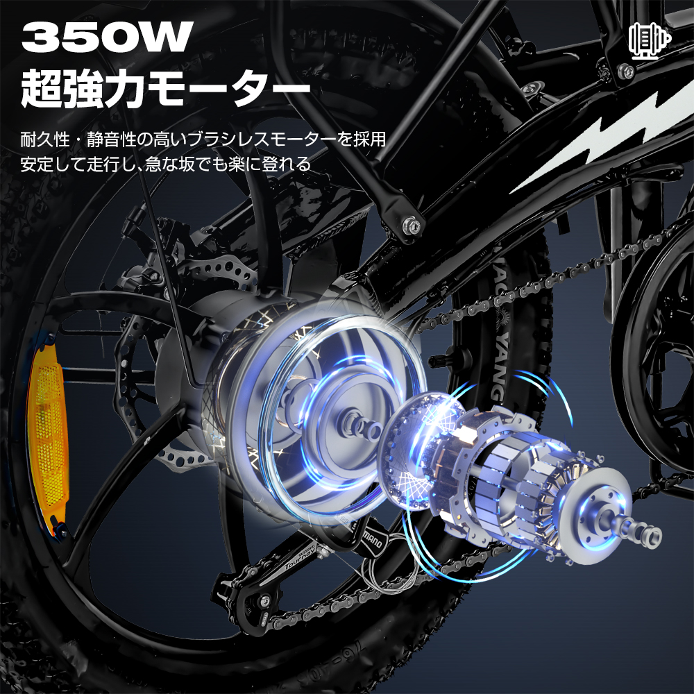 電動アシスト自転車 20インチ 折りたたみ 公道走行可能 350W ファット