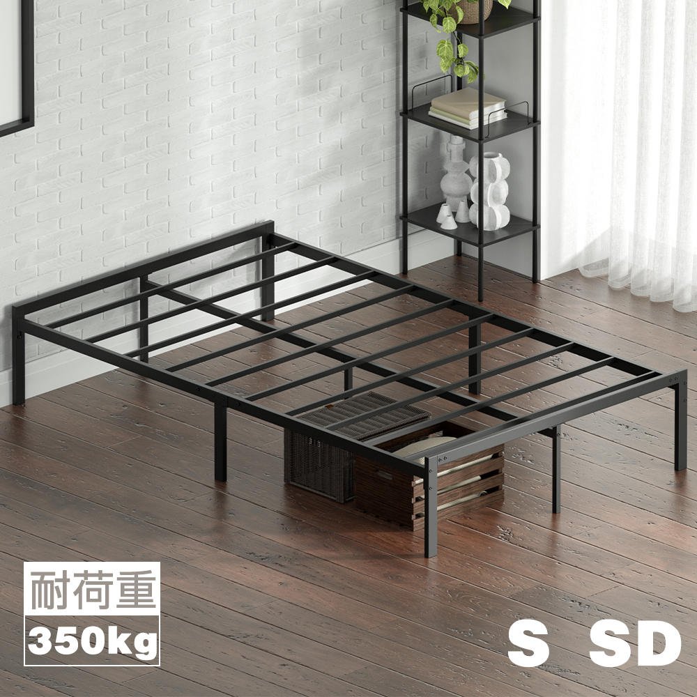 ベッドフレーム シングル セミダブル すのこ ベッド フレーム 黒