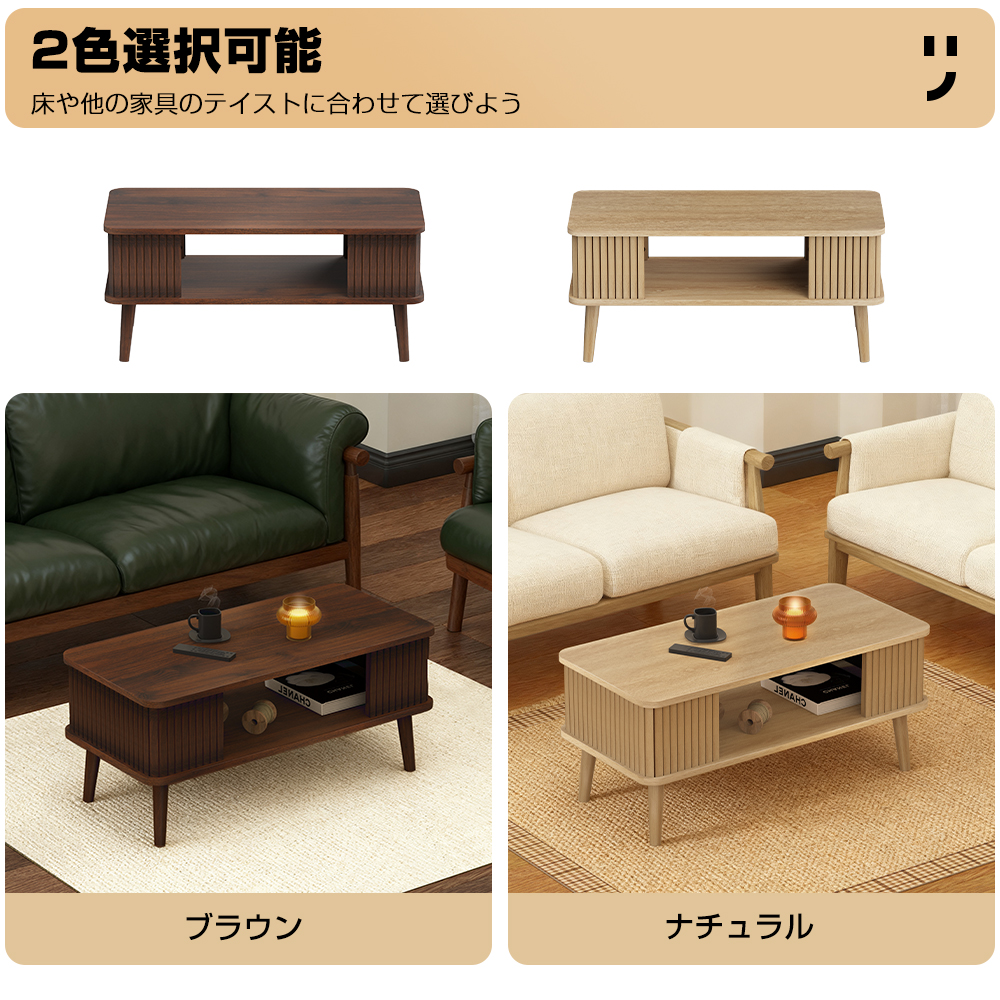 棚付きテーブル 幅77cm ローテーブル センターテーブル リビング