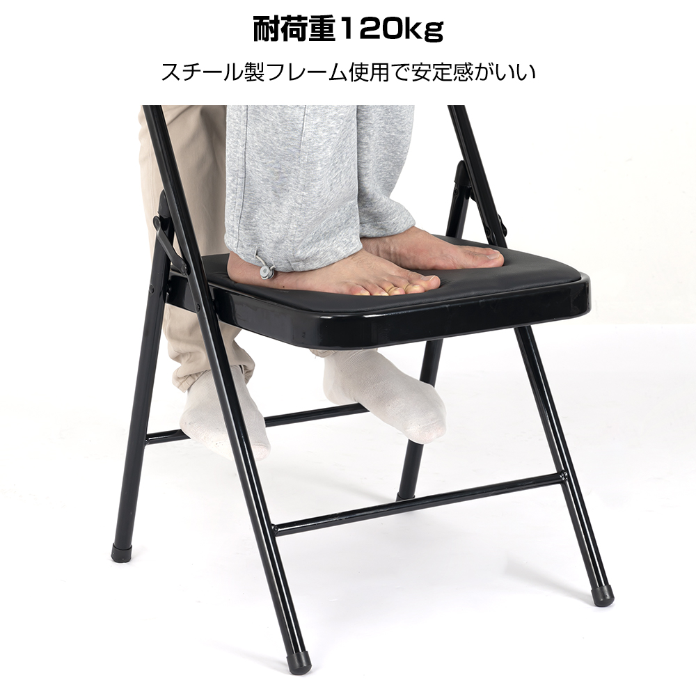 パイプ 折りたたみ 椅子 PUレザー ダイニングチェア 2脚セット 4脚