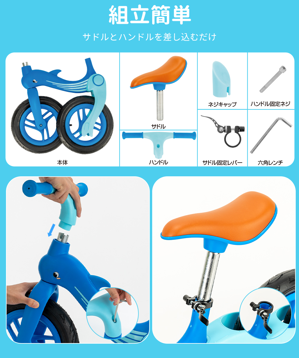 キックバイク バランスバイク 折りたたみ 子ども用自転車 2歳 3歳 4歳