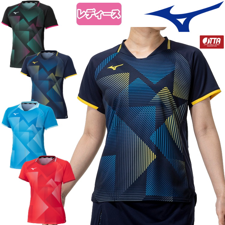 MIZUNO（ミズノ） 卓球ユニフォーム ゲームシャツ レディース 82JAC200