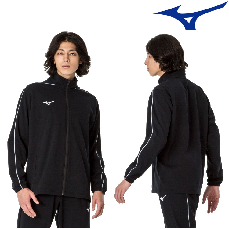 MIZUNO（ミズノ） ジャージ 上 ウォームアップジャケット メンズ