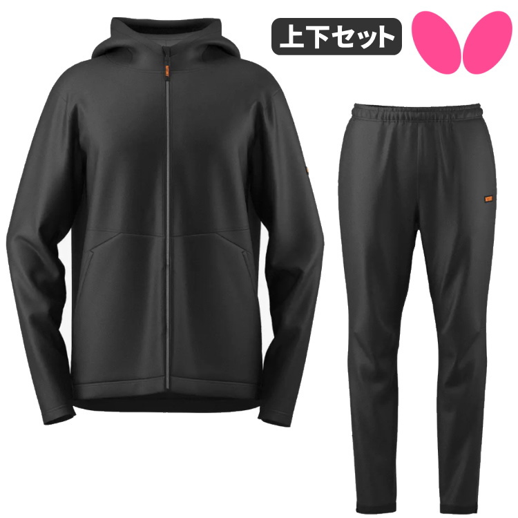 バタフライ（Butterfly） ストレッチフーディー・TRジャケット パンツ