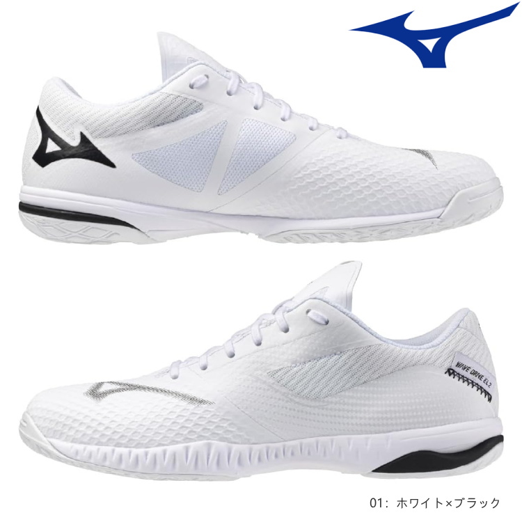 MIZUNO（ミズノ） 卓球シューズ ウエーブドライブ EL2 メンズ