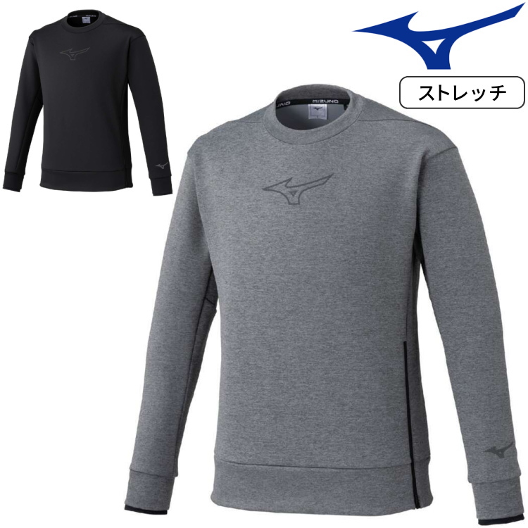 MIZUNO（ミズノ） ストレッチスウェットクルーメンズ レディース