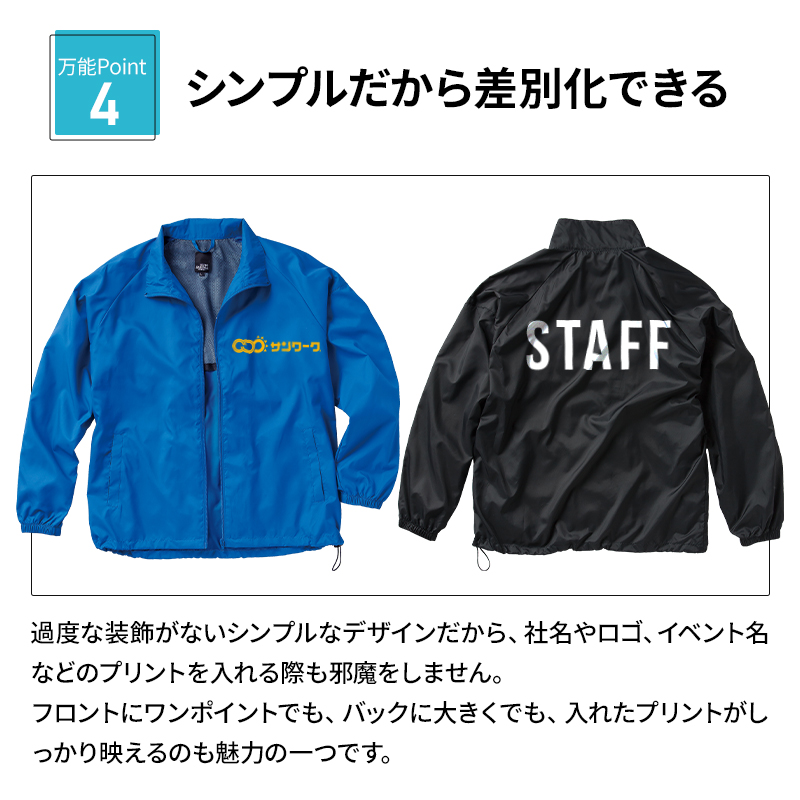 クロダルマ（KURODARUMA） 作業服 防寒着 防寒ジャンパー ブルゾン
