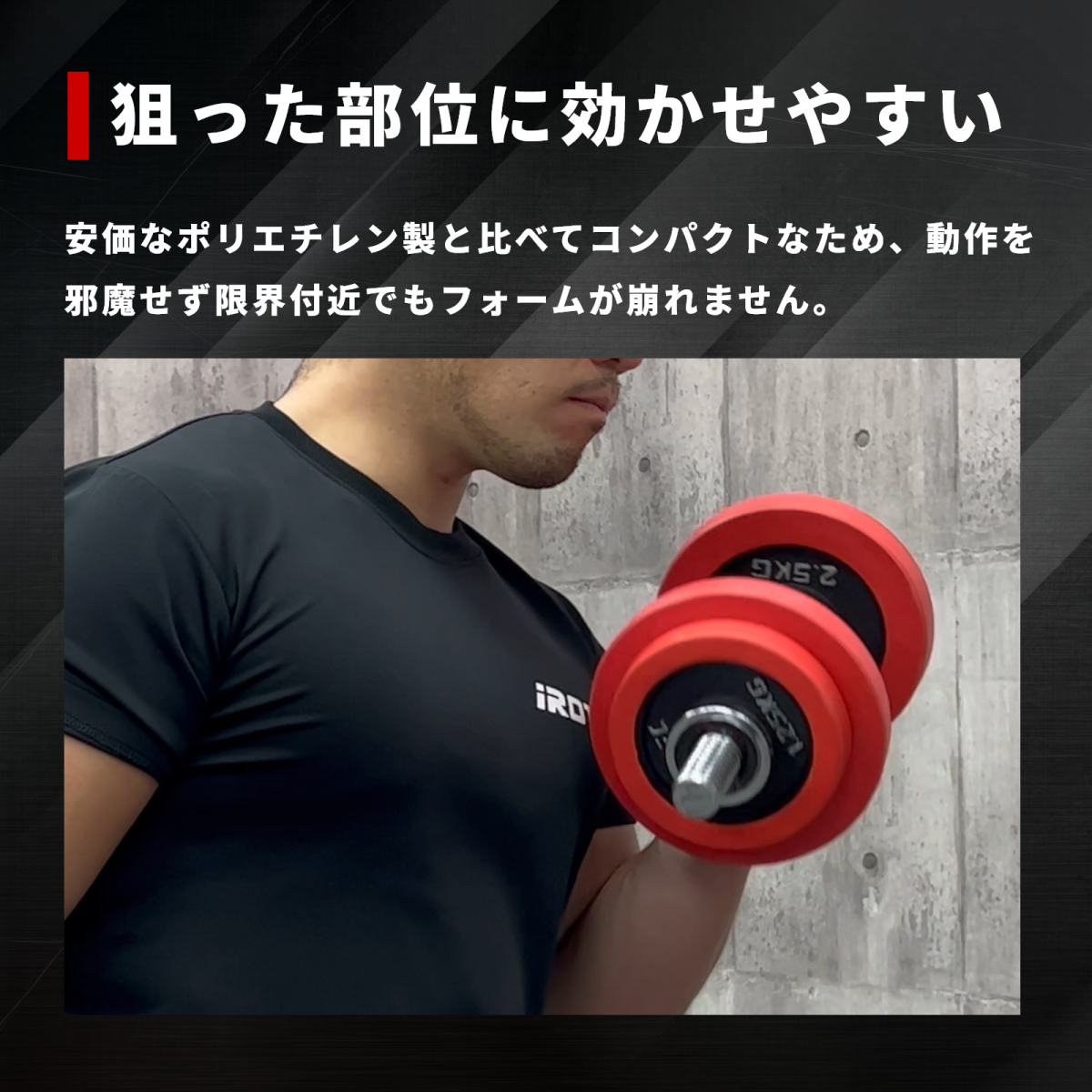 IROTEC（アイロテック） バーベル プレート ラバープレート5KG [1枚