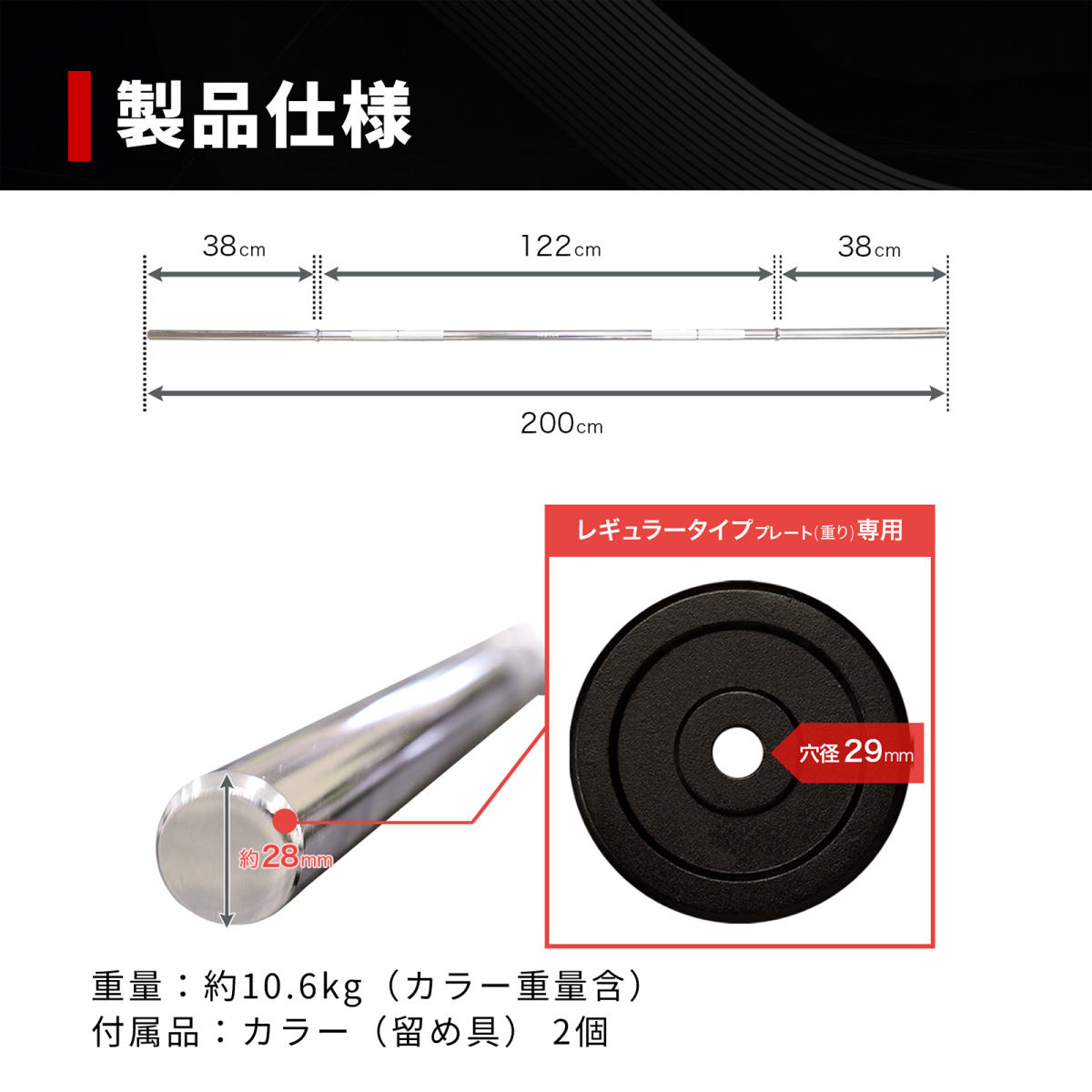 IROTEC（アイロテック） NEWレギュラーバーベル シャフト200cm / 筋