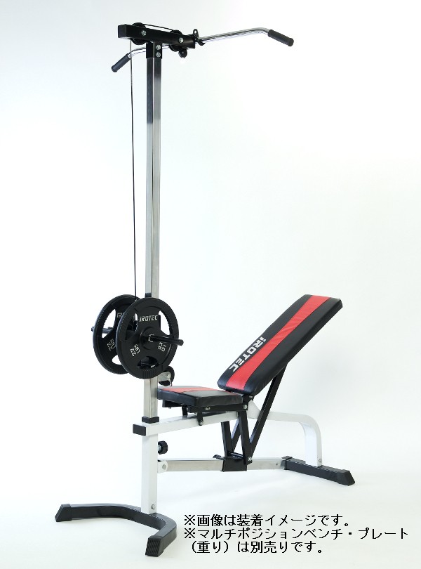 アイロテックパワーラック455＋ラットプルオプション＋リーディング