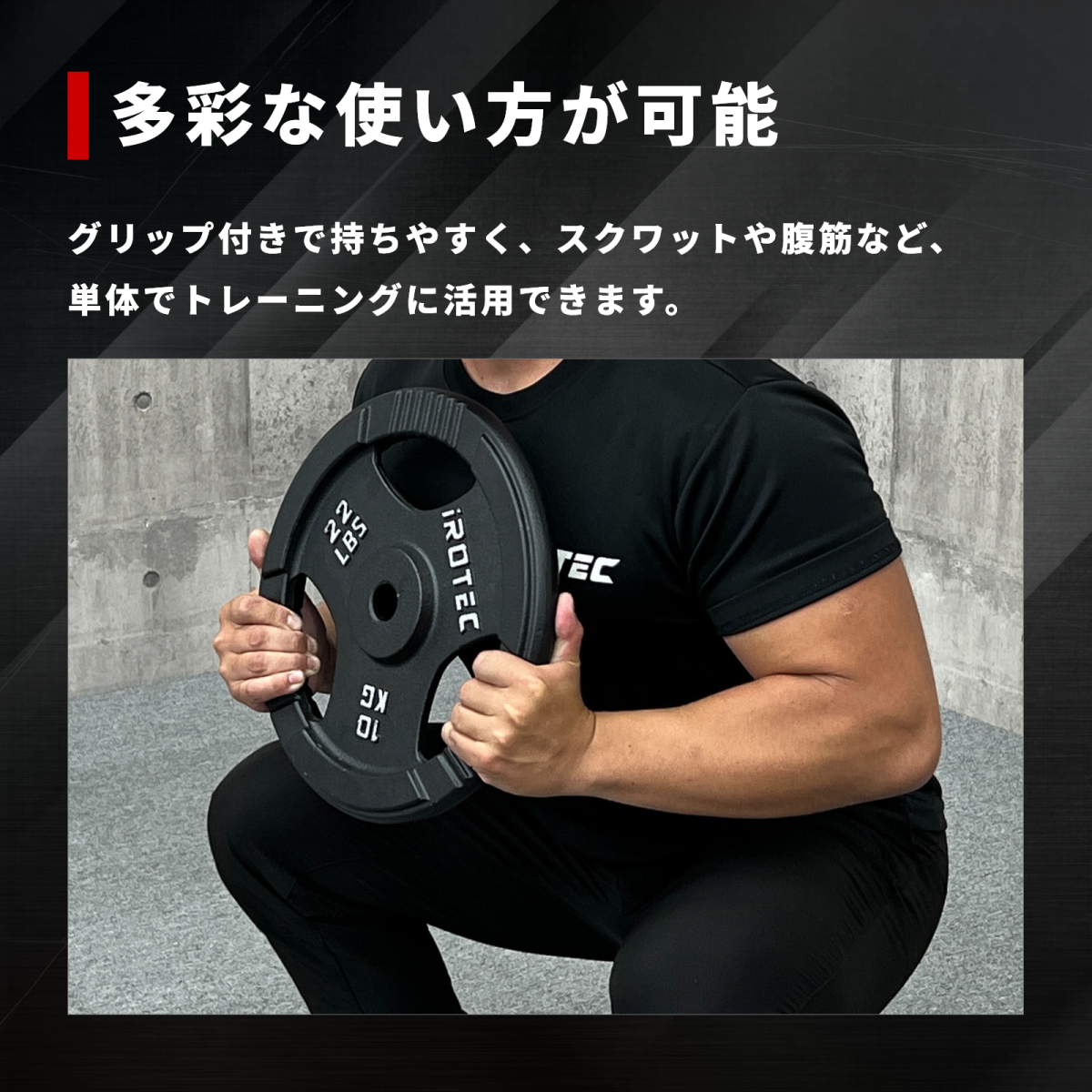 IROTEC（アイロテック） バーベル アイアンプレート 20KG [1枚] 穴径