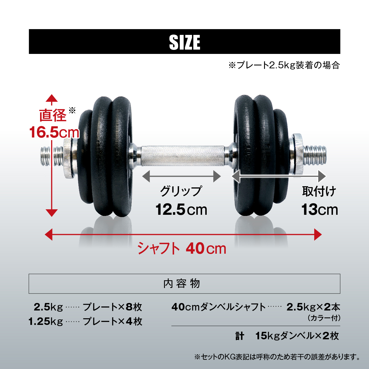 IROTEC（アイロテック） ダンベル セット アイアンダンベル30kgセット