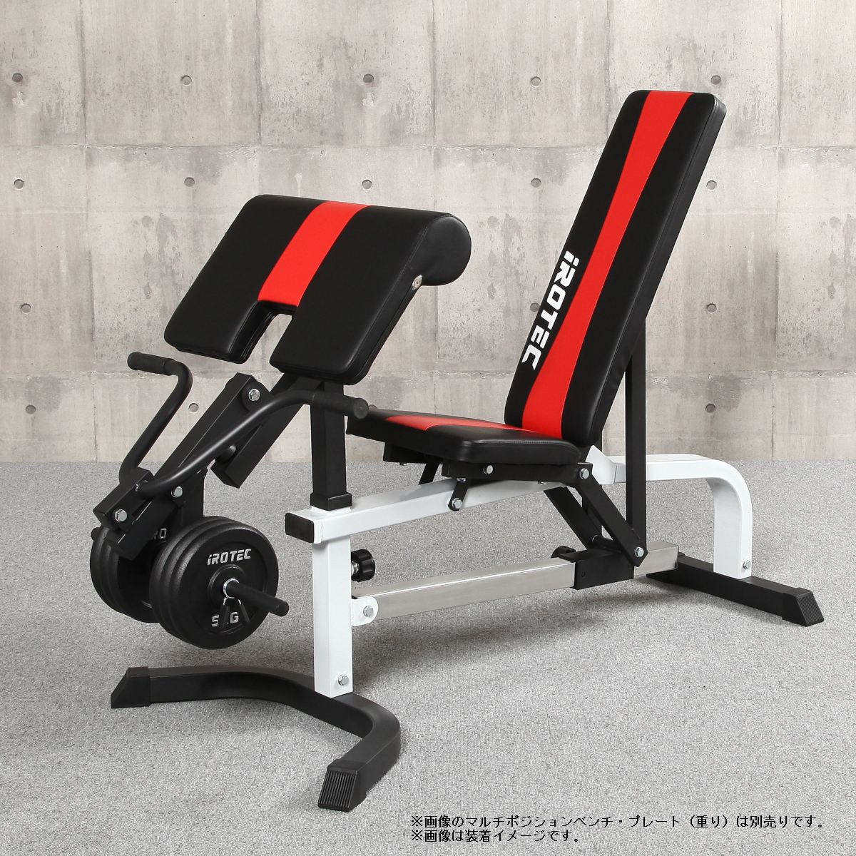 IROTEC（アイロテック） マルチポジションベンチ専用プレートロード
