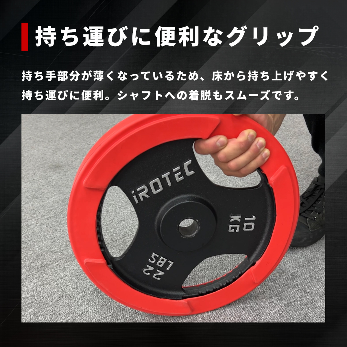 IROTEC（アイロテック） バーベル ラバープレート20KG [2枚] 穴径29mm