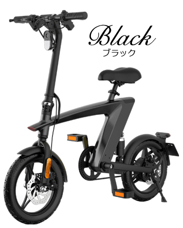 電動自転車 E-BIKE H1 ディスクブレーキ 乗用玩具 ユーロデザイン 3