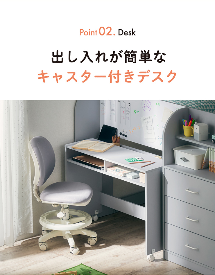 smart-i システムベッド 子供 大人用 ロフトベッド システムデスク