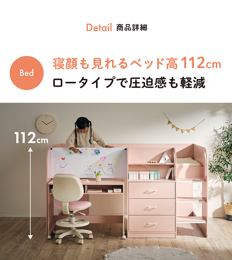 smart-i システムベッド 子供 大人用 ロフトベッド システムデスク