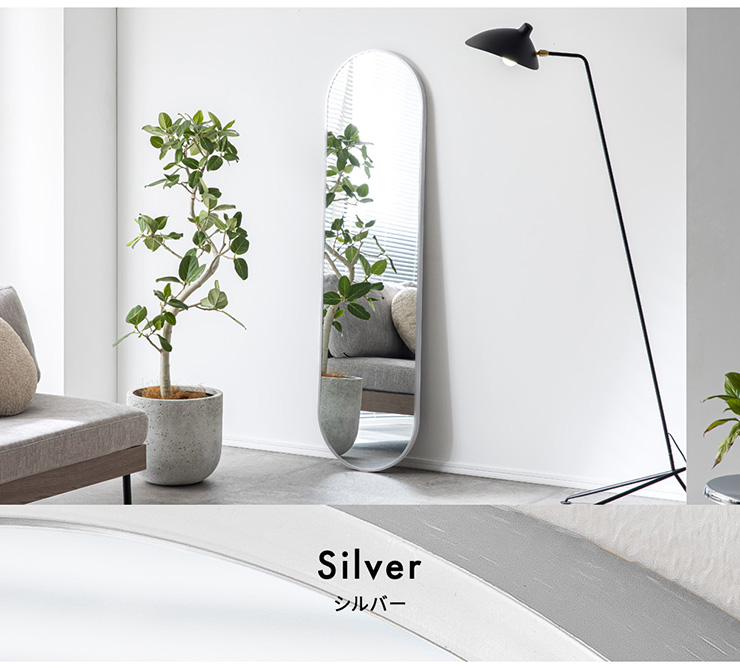 鏡 スタンドミラー 姿見 全身鏡 おしゃれ 楕円形 40x150cm ミラー 全身