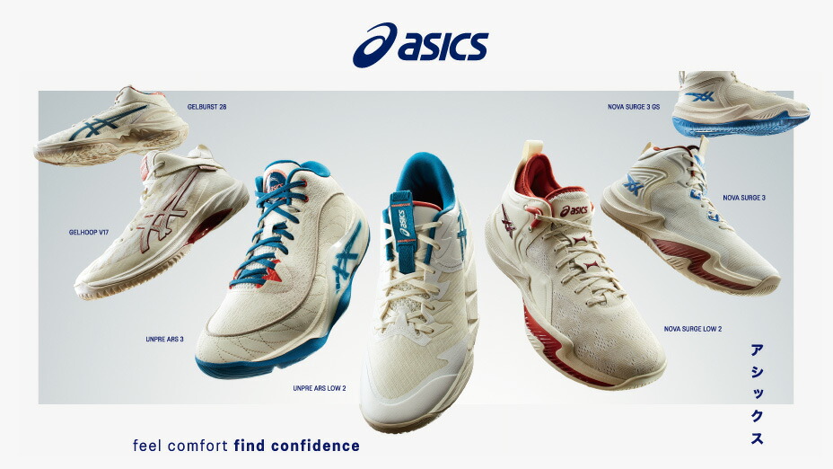 ASICS（アシックス） （レディース）バスケ シューズ バッシュ 白