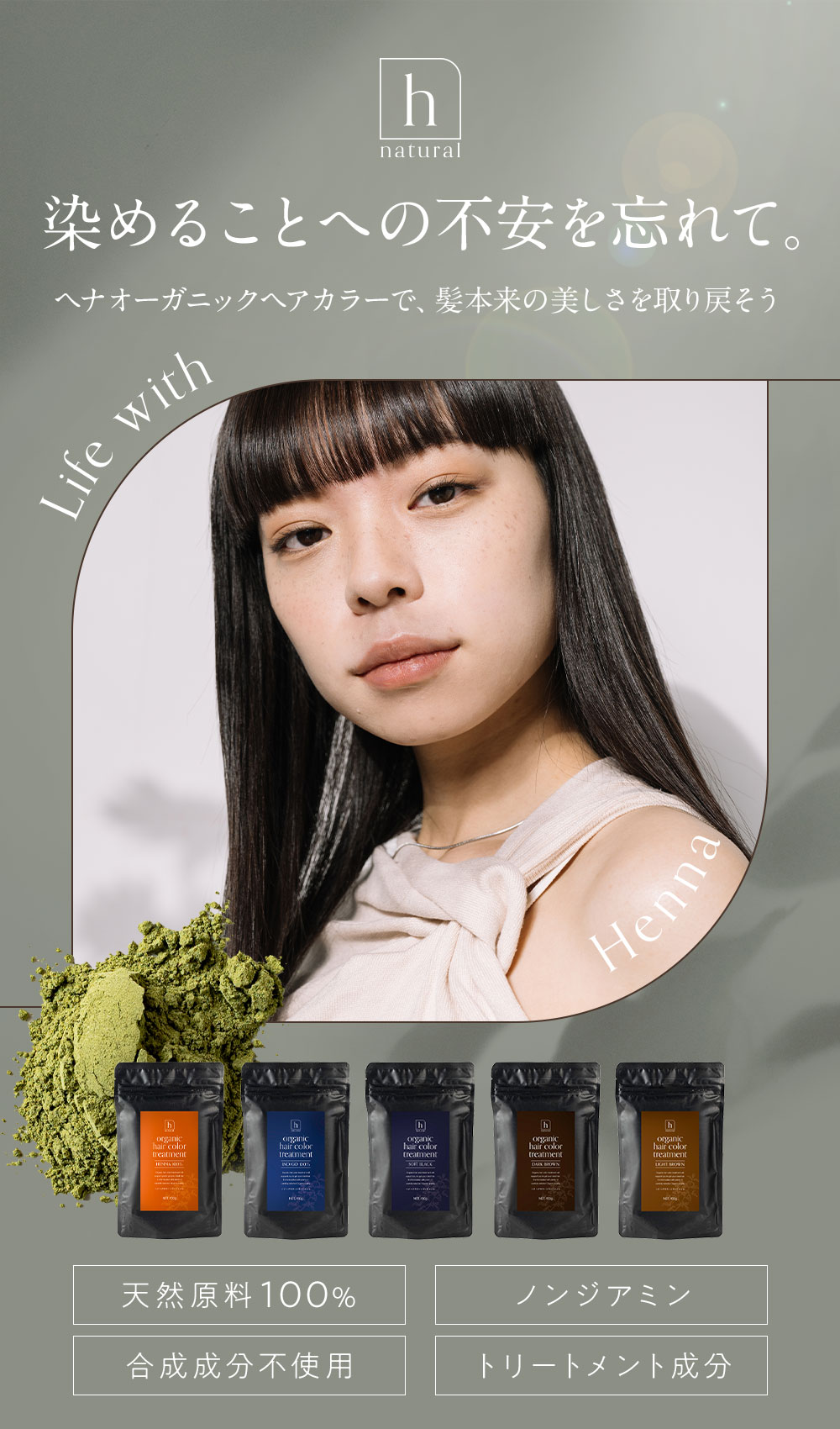 ヘナ 白髪染め 100g 黒 茶 トリートメント 天然 ヘアカラー インディゴ