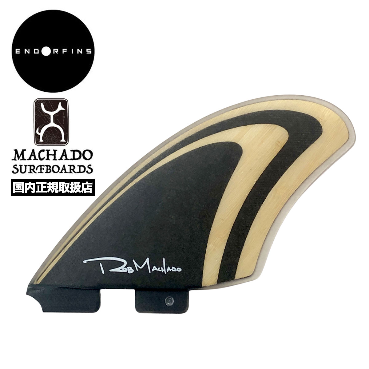 エンダーフィン フィン ファイヤーワイヤー マチャド ロブマチャド