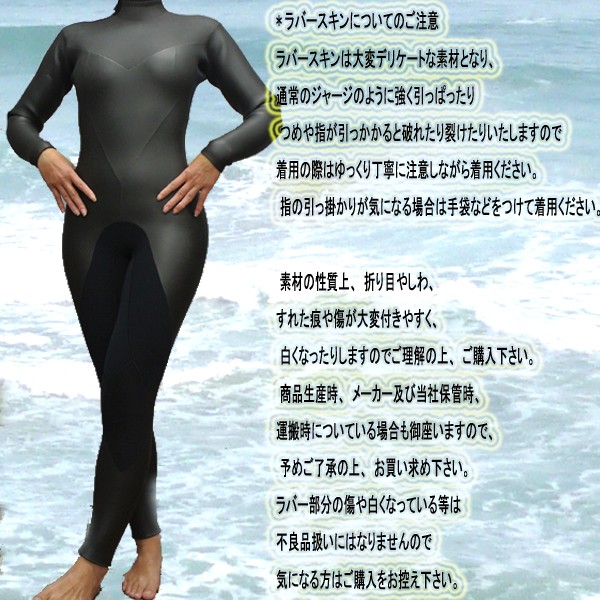 オリジナル】国産レディースレトロタイプ 2mm ベスト フロントジップ