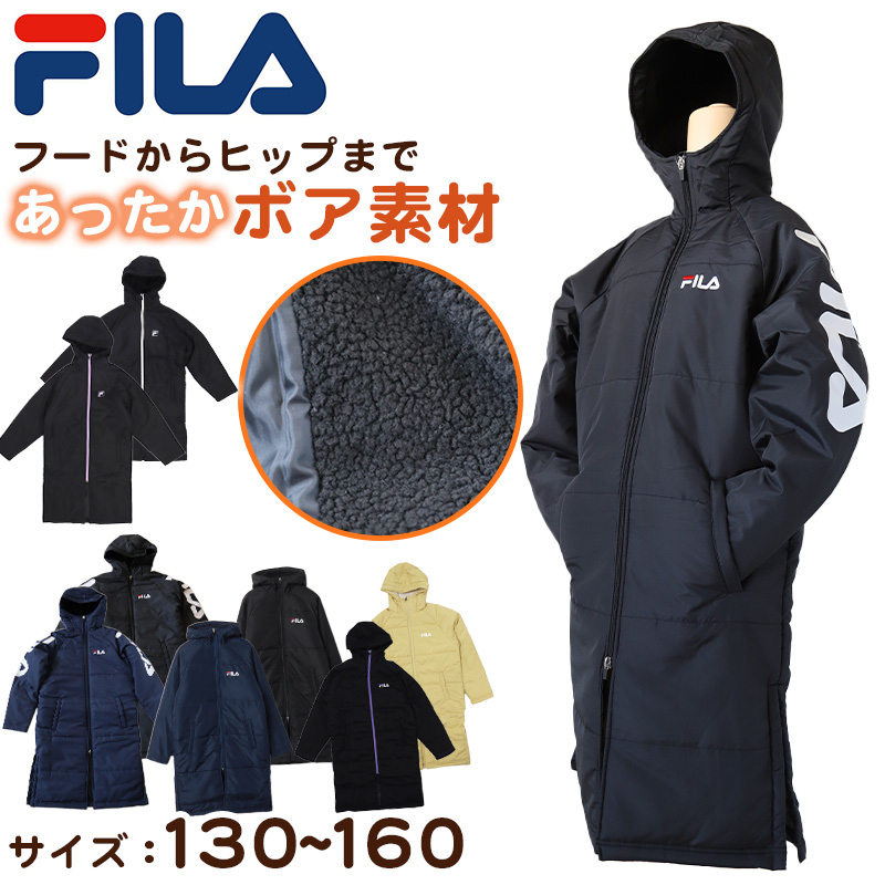 FILA（フィラ） ベンチコート キッズ ジュニア 裏ボア 裏起毛 130
