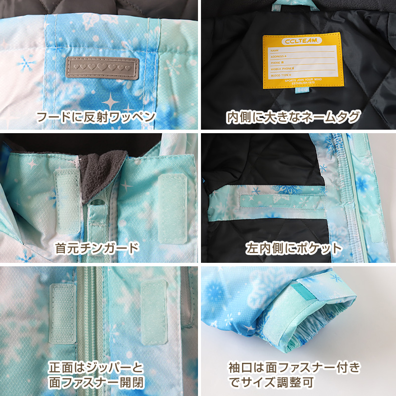 子供 スキーウェア スノーウェア 上下セット セットアップ 140cm