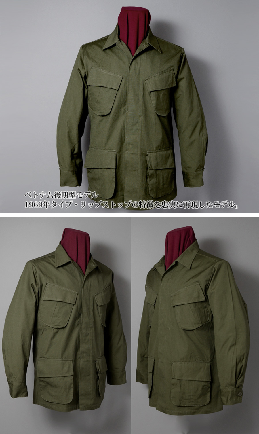 SESSLER（セスラ）後期型 ジャングル ファティーグ ジャケット 【中田