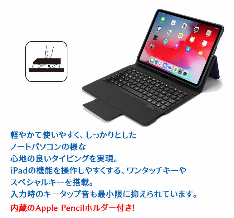 iPad Pro10.5 / Air3 第三世代 Bluetooth キーボード ワイヤレス