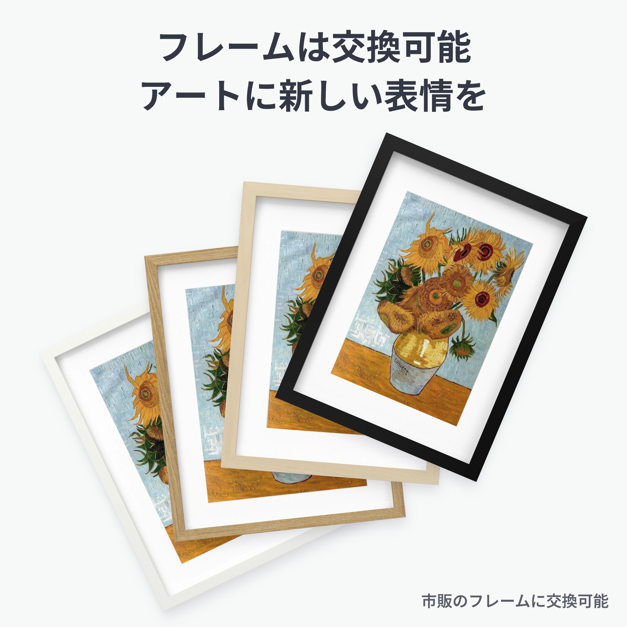 SwitchBot（スイッチボット） SwitchBot AI アートキャンバス