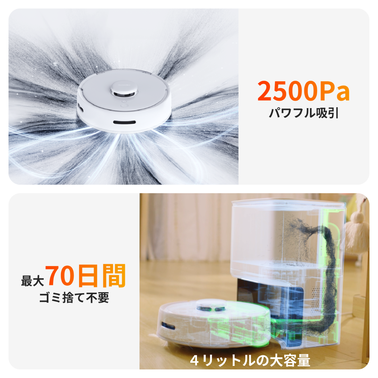 SwitchBot（スイッチボット） ロボット掃除機 K10+ 超小型 90日間ゴミ