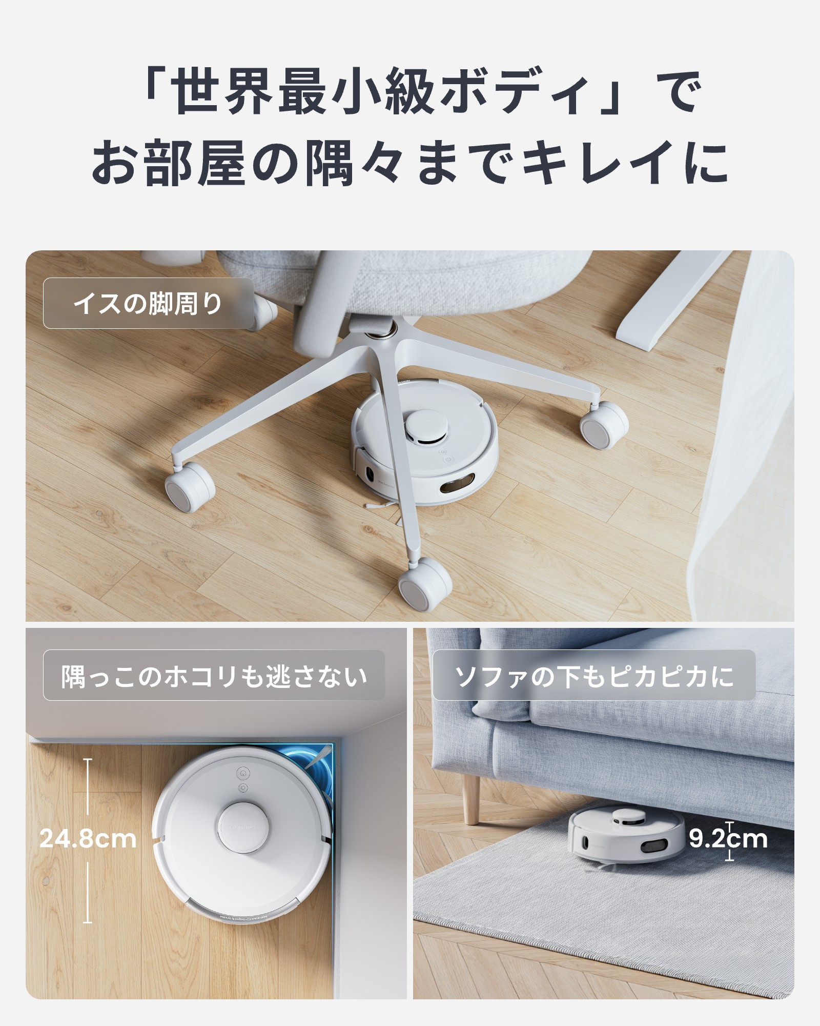 SwitchBot（スイッチボット） ロボット掃除機 K11＋ホワイト（有料5年