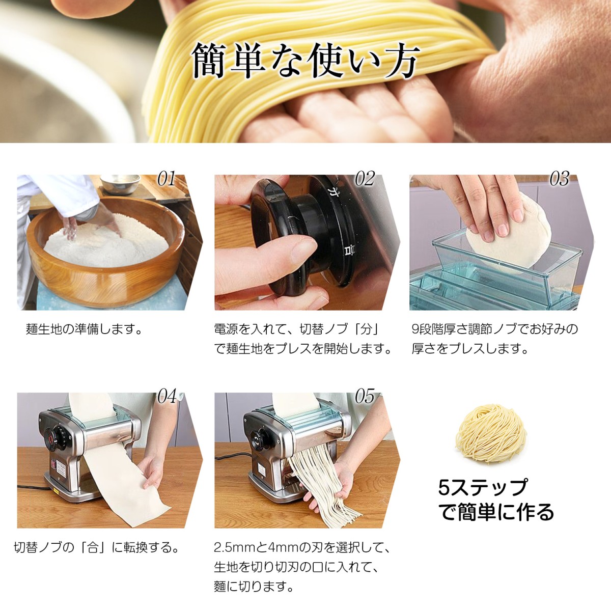 製麺機 電動パスタマシン 2カッター 家庭用 304ステンレス製 自動