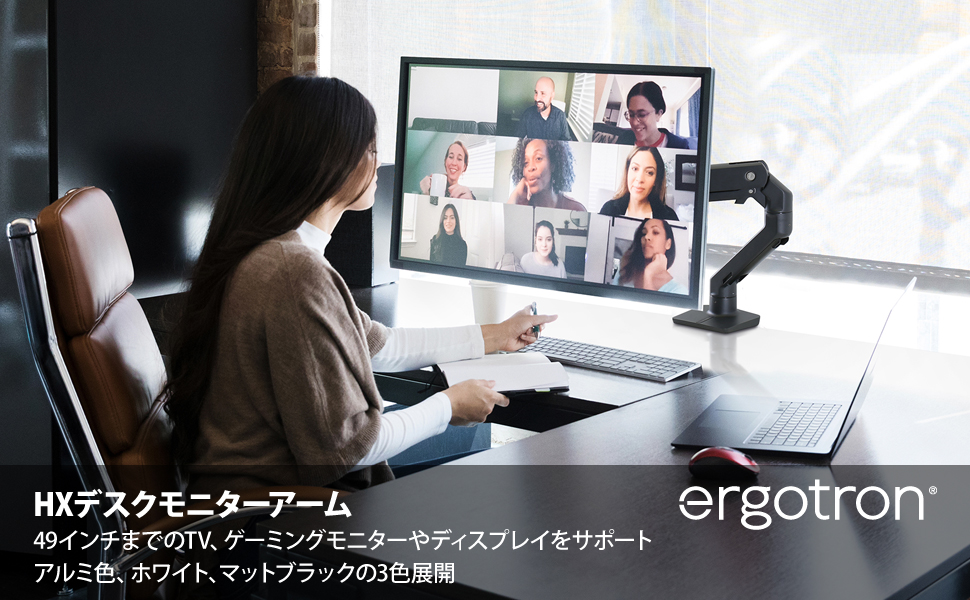 エルゴトロン（ergotron） HX デスクモニターアーム アルミニウム 49