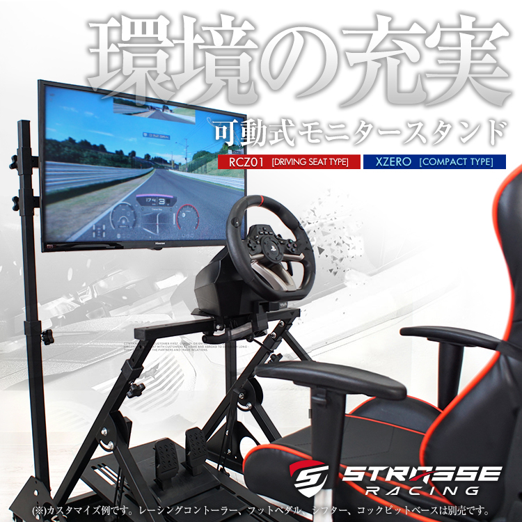 STRASSE モニタースタンド キャスター TVスタンド テレビ台 単品 65