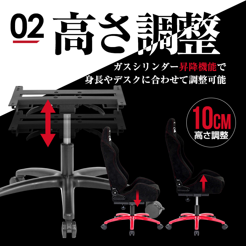 STRASSE チェアベース TYPE EVA レーシングシートセット