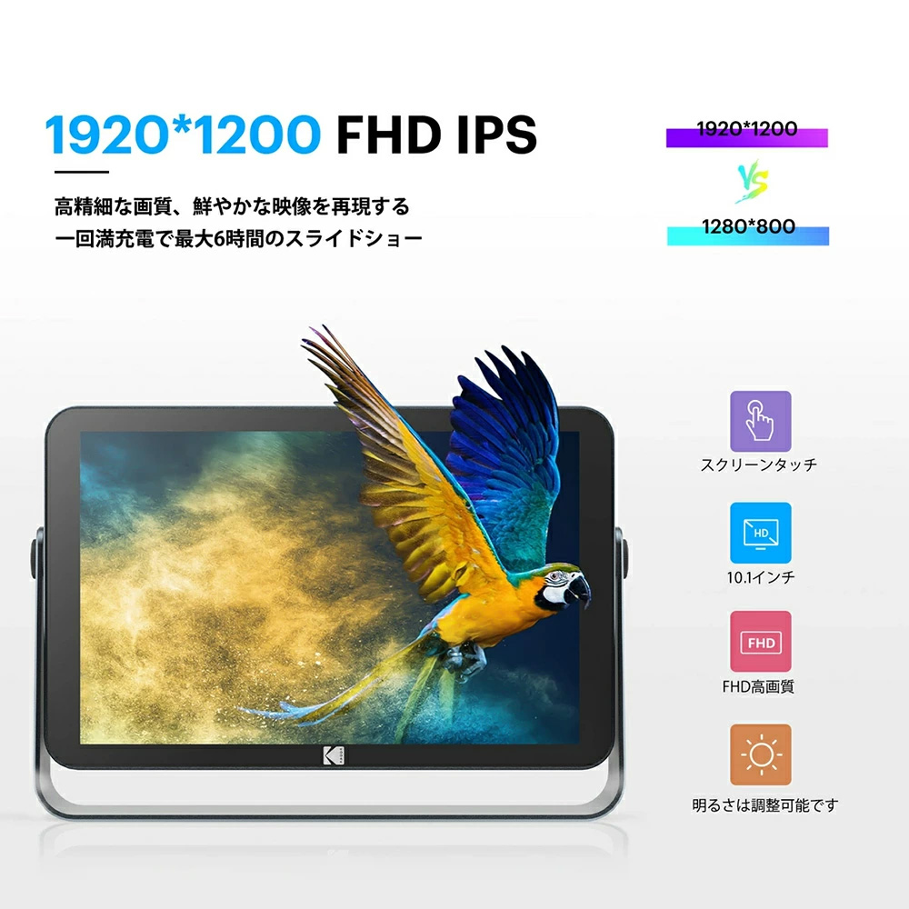 KODAK デジタルフォトフレーム Wi-Fi 10.1インチ RWF-109 グレー 遠隔