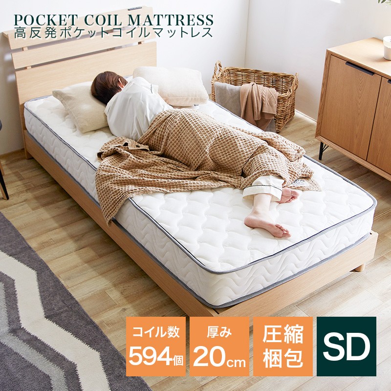 SAKODA マットレス ポケットコイル マットレス セミダブル 高反発