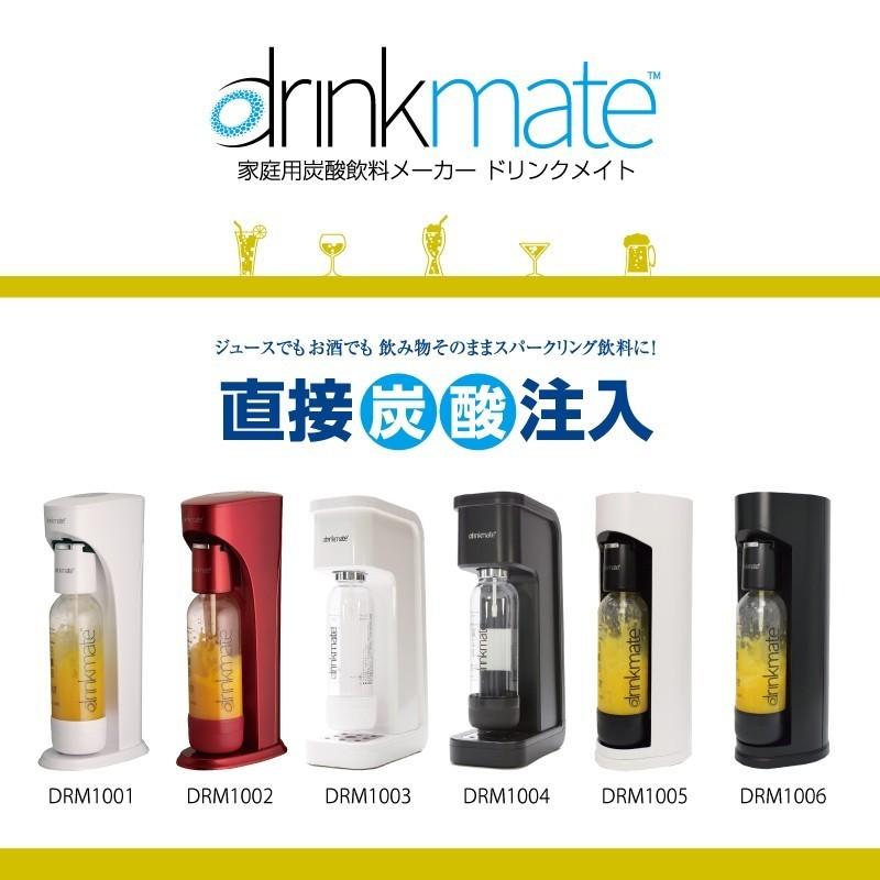 drinkmate ドリンクメイト 交換用ガスシリンダー 60L drinkmate