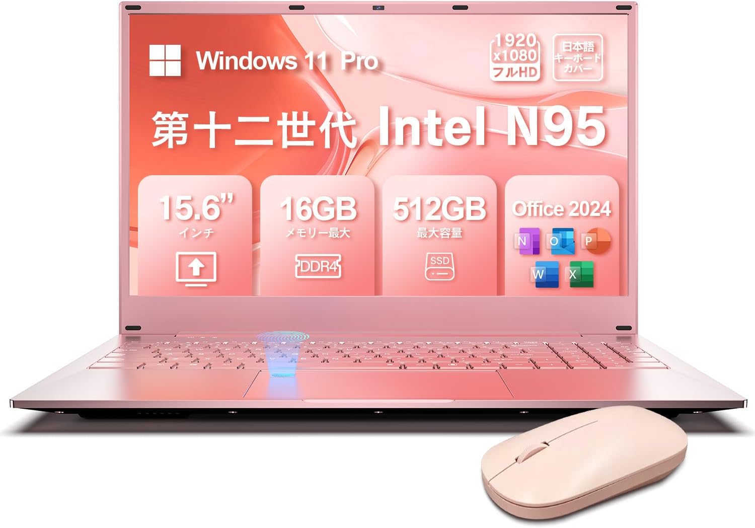 ノートパソコン Windows11 15.6インチ Intel N95 office2024搭載 15.6