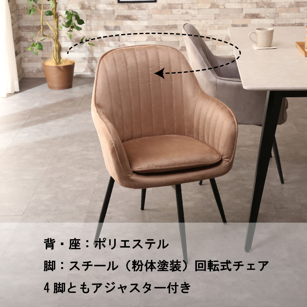 ダイニングチェア モダンダイニング 椅子 チェア チェアー リビング