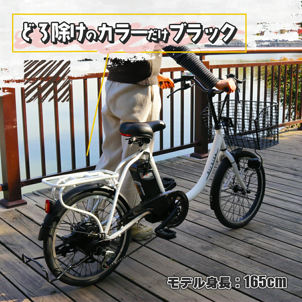 今だけ先着30台特別価格】電動自転車 パナソニック Panasonic