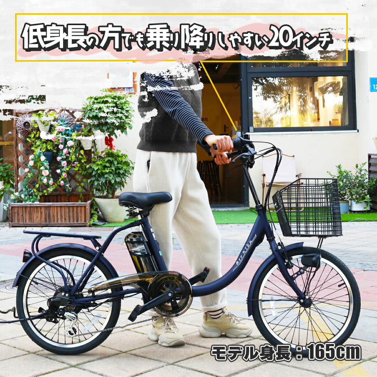 今だけ先着30台特別価格】電動自転車 パナソニック Panasonic