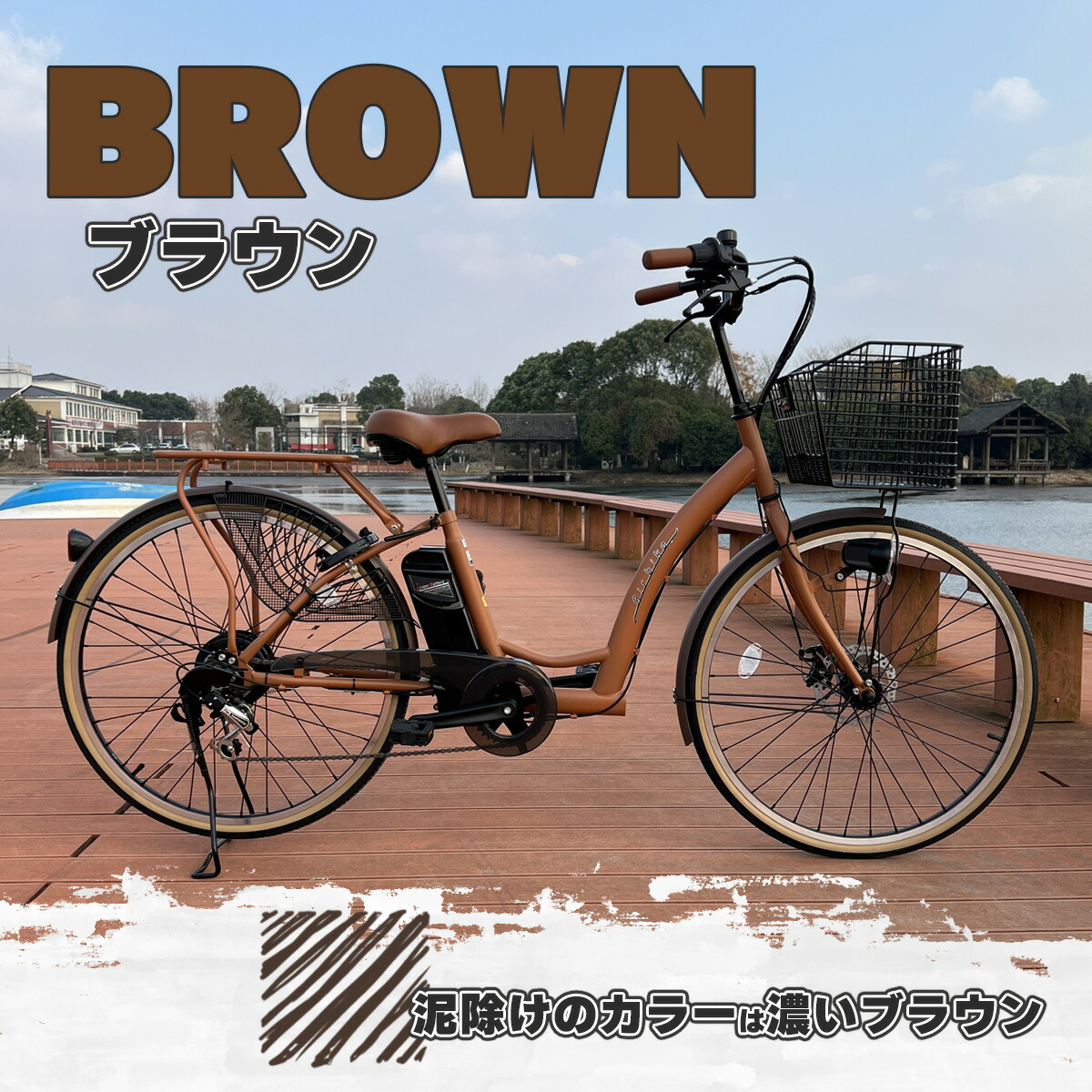 今だけ先着100台特別価格】 電動自転車 パナソニック Panasonic