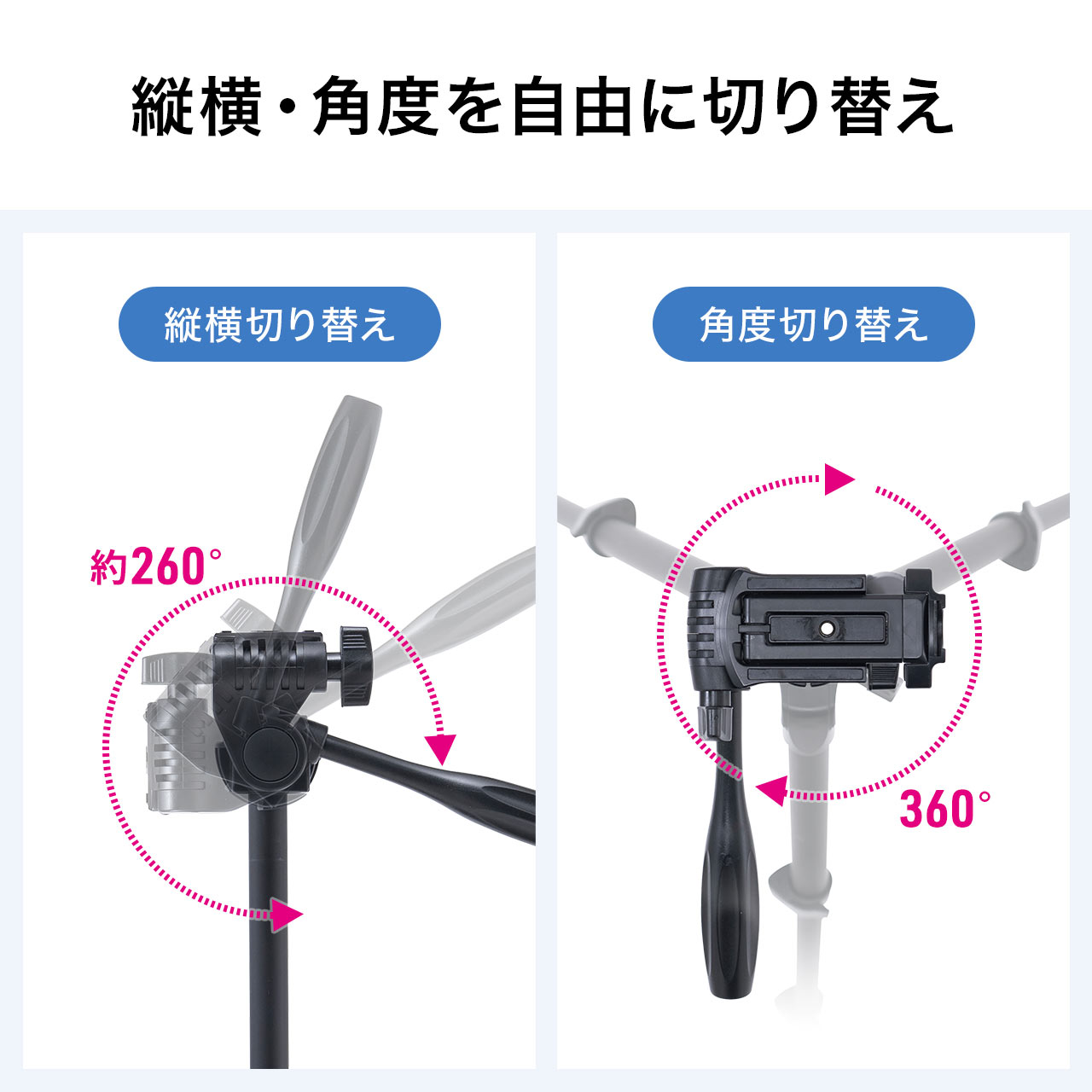 SANWA SUPPLY（サンワサプライ） 三脚 カメラ 一眼レフ スマホ iPhone