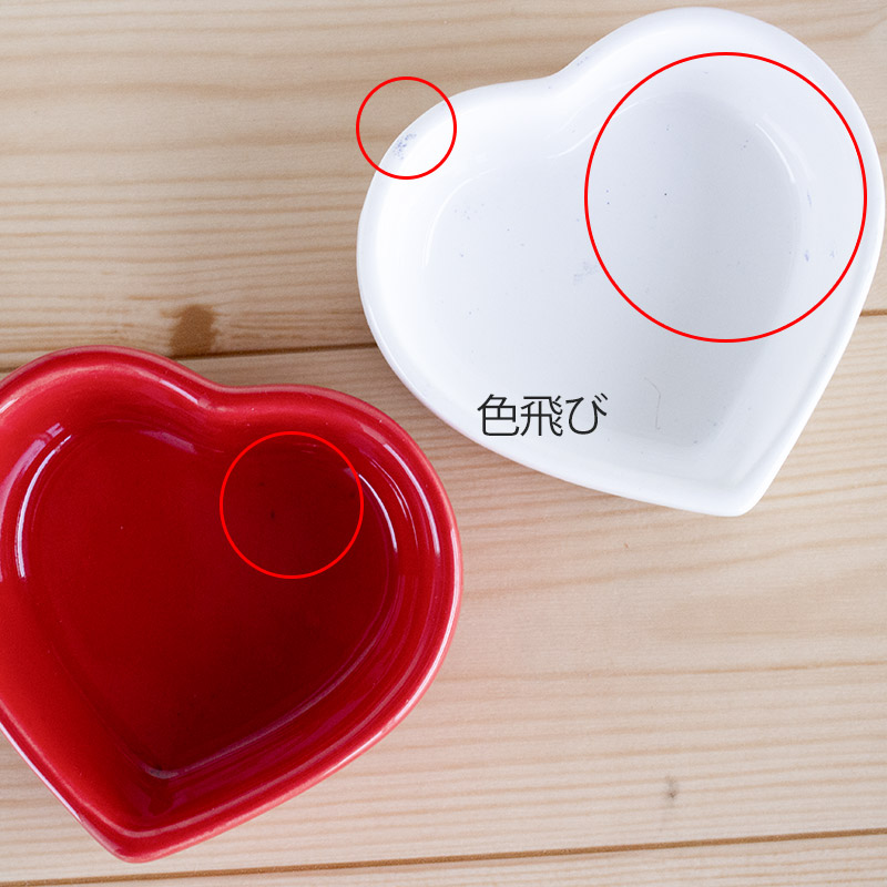 小物入れ キャニスター 陶器 雑貨 ハート おしゃれ 可愛い 陶器の