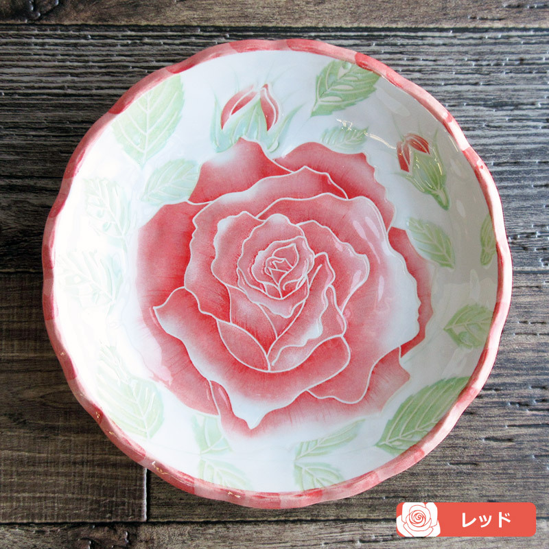 ローズ 渕フリルカレー皿（2色選択）/ バラ柄食器 薔薇 丸皿 プレート