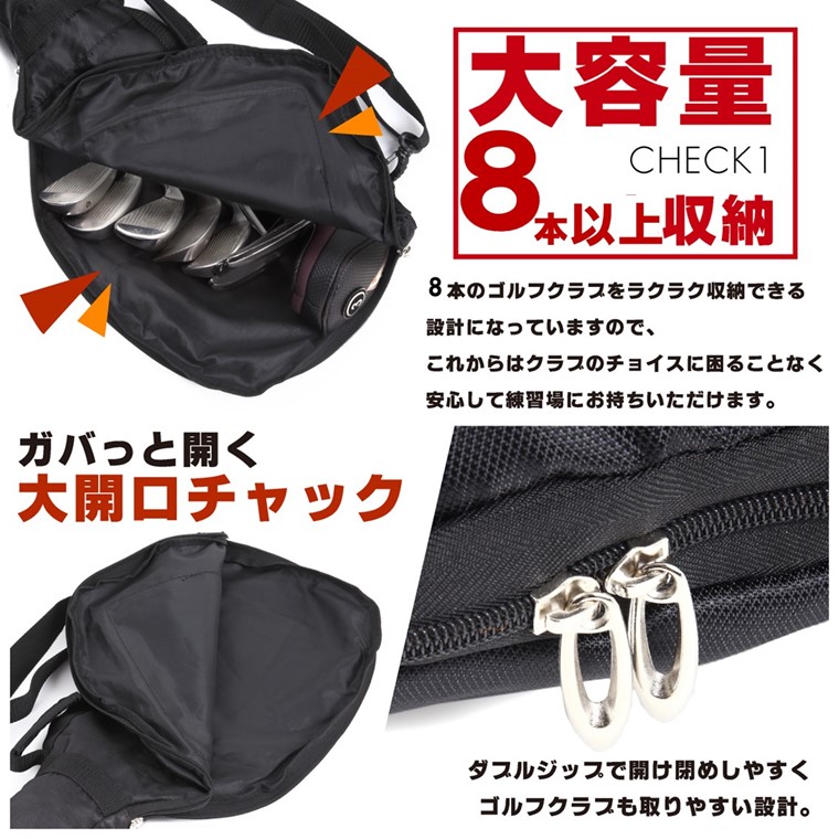 ゴルフクラブケース 練習用バッグ 軽量 大容量 A4サイズに折りたたみ