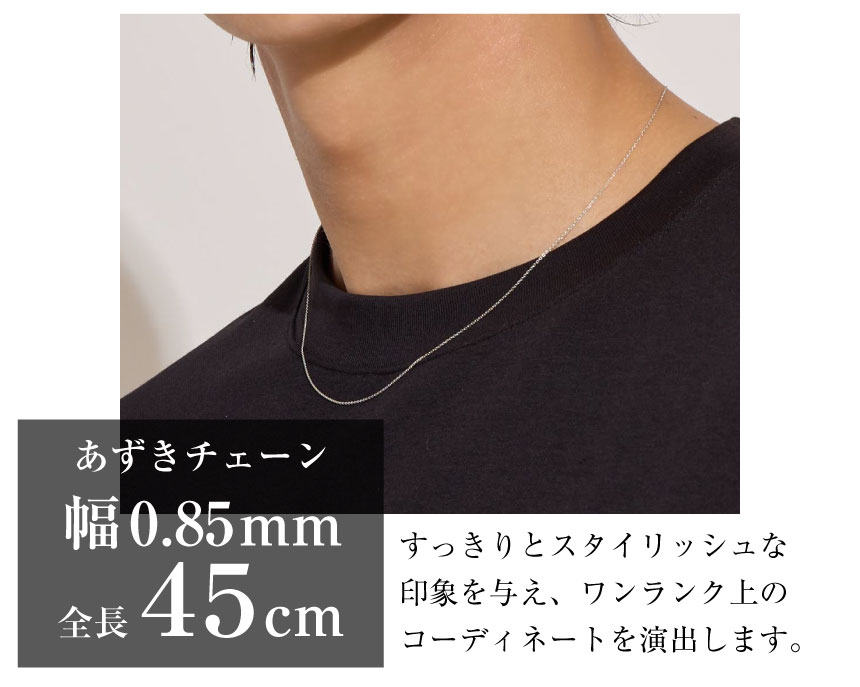 LARA Christie（ララクリスティー） ネックレス チェーン プラチナ